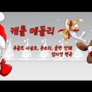 24년 11월 23일(토) 정모 소식입니다^^ (+ 추가사항 합주곡 있습니다.) 이미지