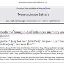 서래부부한의원 이미지