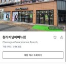 올리브영 인천강화점 이미지