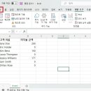 엑셀 이미지
