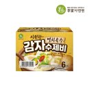이가푸드 이미지