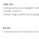 서비스넷 이미지