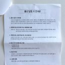 아이미래메디칼 이미지