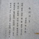 허난설헌생가터 이미지