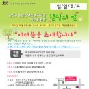 힐링호프 - 부산진구 서면문화로 6 | 힐링호프
