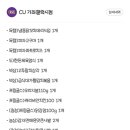 씨유 가좌갤럭시점 네이버블로그