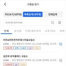 글로리스터디카페 이미지
