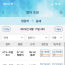 이리오너라 이미지