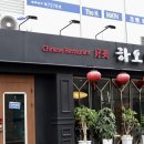 하오메이 이미지