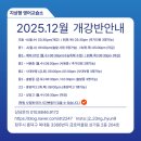 지상형영어교습소