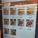 얼레꼴레만두 이미지