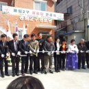 용림경로당 이미지