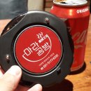 진동일번가 이미지