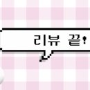 꾼포차 이미지