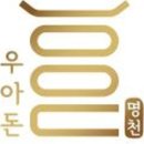 명천중앙길 이미지