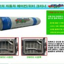 한일크리닝 네이버블로그