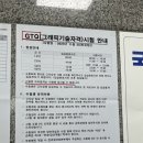 신영진컴퓨터학원