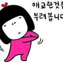 광양참숯불구이 이미지