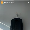 내옷만들기 이미지