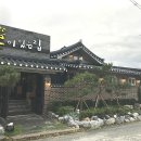 뜰이 있는집 이미지