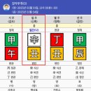일주자판기
