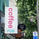7080라이브시나몬 | 경복궁역, 침니펍 Chimney Pub 굴뚝빵 만세