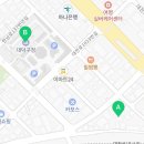 대전로 1019~1033번길 이미지