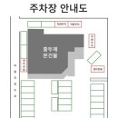 개성인삼농업협동조합하나로마트 이미지