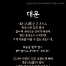 동작 검도관 이미지