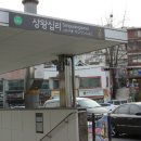 원조 왕십리곱창 이미지
