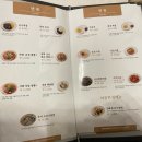 동충주주유소 화장실 | 충주 중식당 금정 | 저녁모임·회식하기 좋은 룸식당 디너코스(화코스) 후기