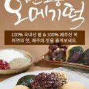 멘도롱식당 이미지