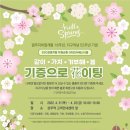 같이 그리고 가치 이미지