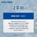뷰티에반하다 이미지