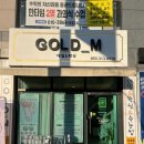 장유슬리밍관리 라움뷰티 장유얼굴윤곽관리 후기