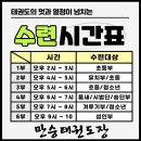 만승태권도장 이미지