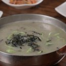 단양갈비백반 이미지