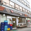 원마산아구찜 이미지