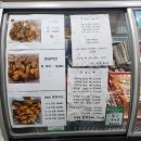 김포닭집 이미지
