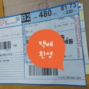 밀라노명품의류수선 이미지