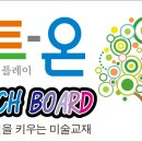 안말어린이 공원 이미지