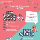 다시봄캘리 이미지