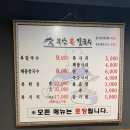 부산복칼국수 티스토리