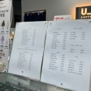 유잇카페(U-EAT!) 이미지