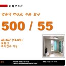 신성세탁소 이미지