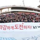 팬펀 (Fan Fun)