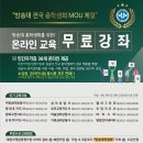 (주)대한자격검정평가원과 MOU체결 이미지