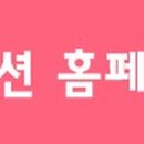 의료법인 안흥의료재단 이미지