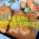 정통프라자주 이미지