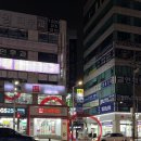 삼미안경할인마트 네이버블로그